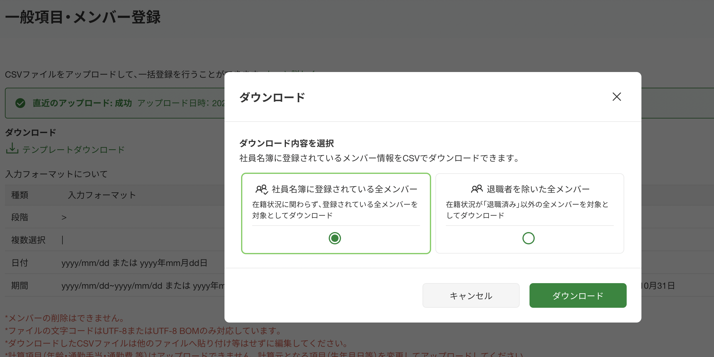 __________2022-11-24_15.05.30.png