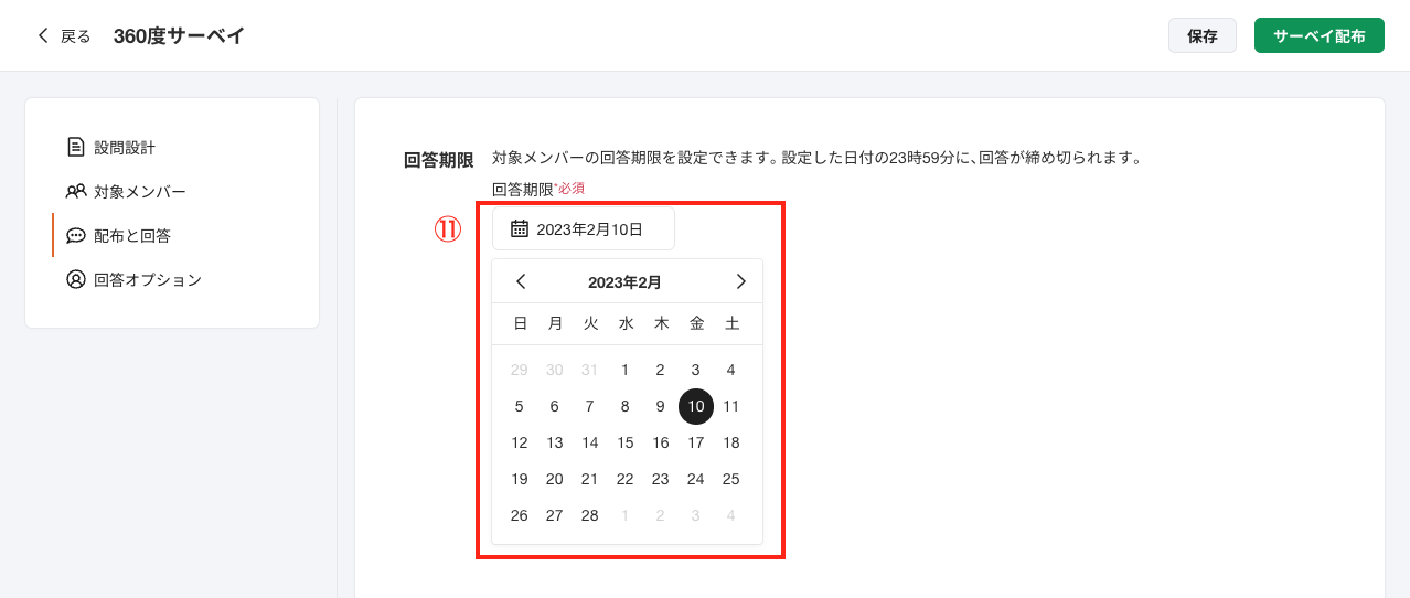 __________2023-02-03_15.44.41.png