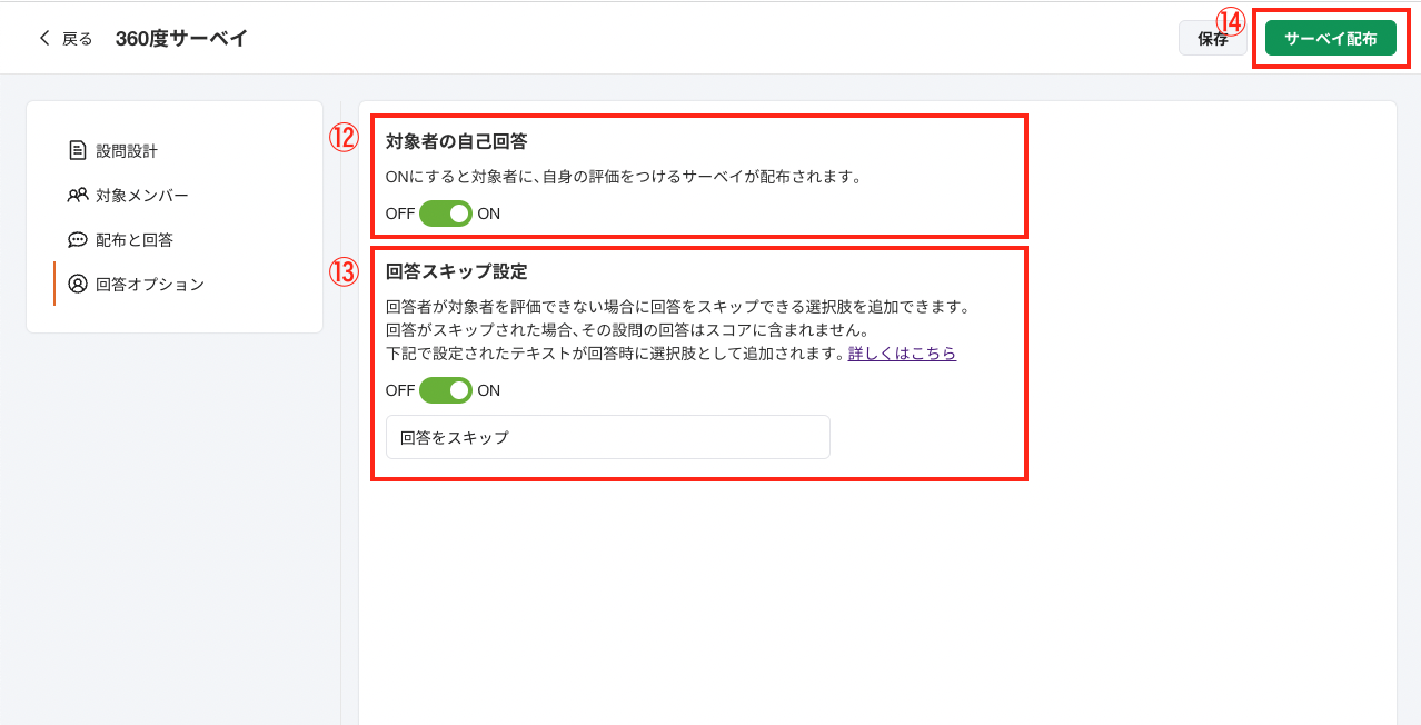 __________2023-02-06_11.48.13.png