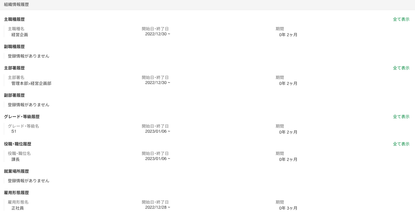 __________2023-03-27_12.32.01.png
