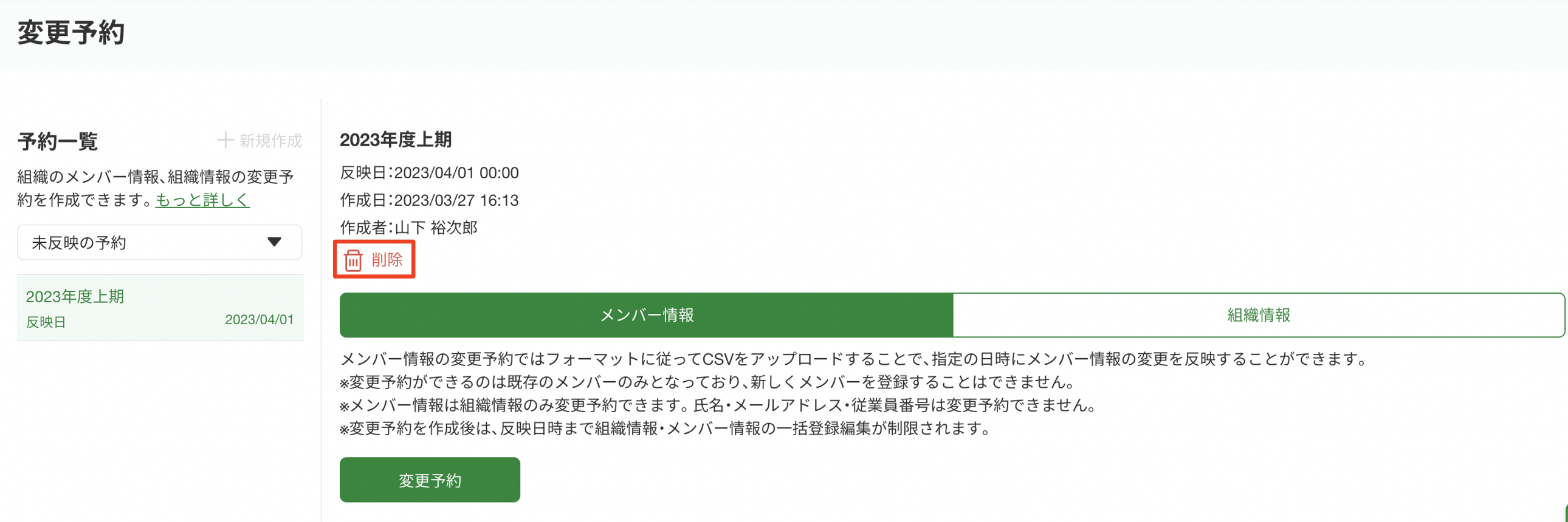 __________2023-03-27_16.14.10.png
