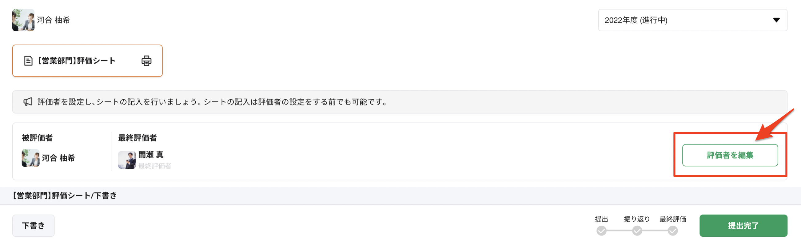 __________2023-03-31_12.01.02.png
