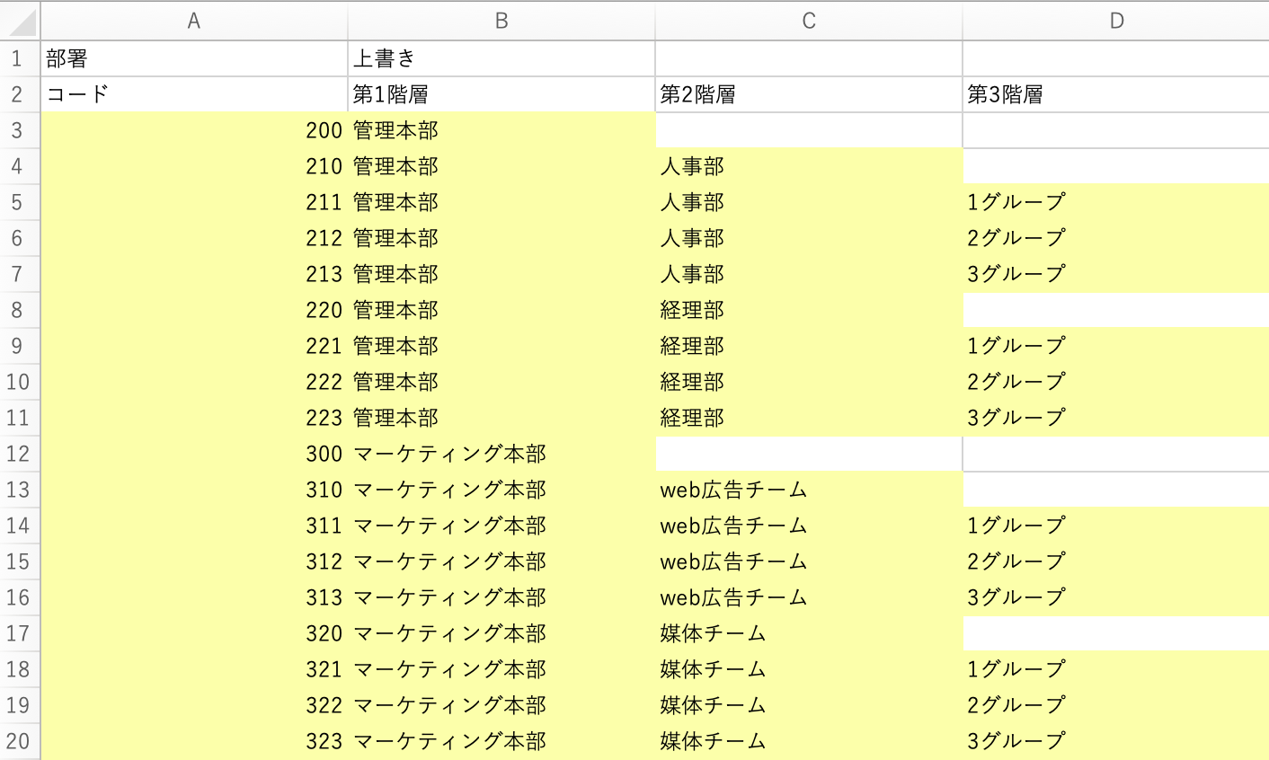 スクリーンショット