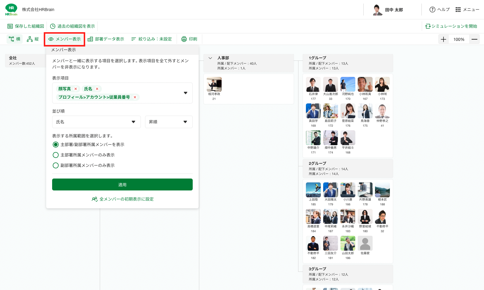 スクリーンショット