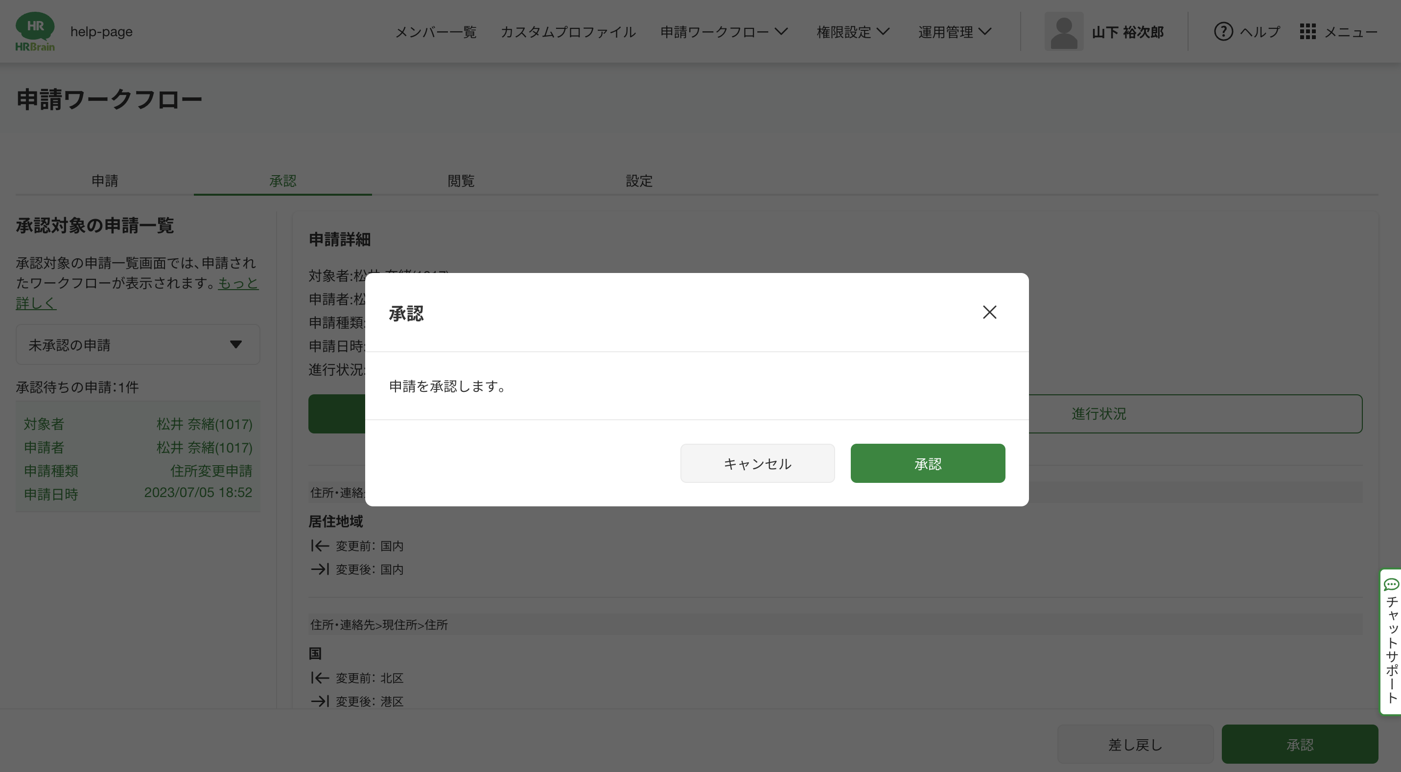 スクリーンショット
