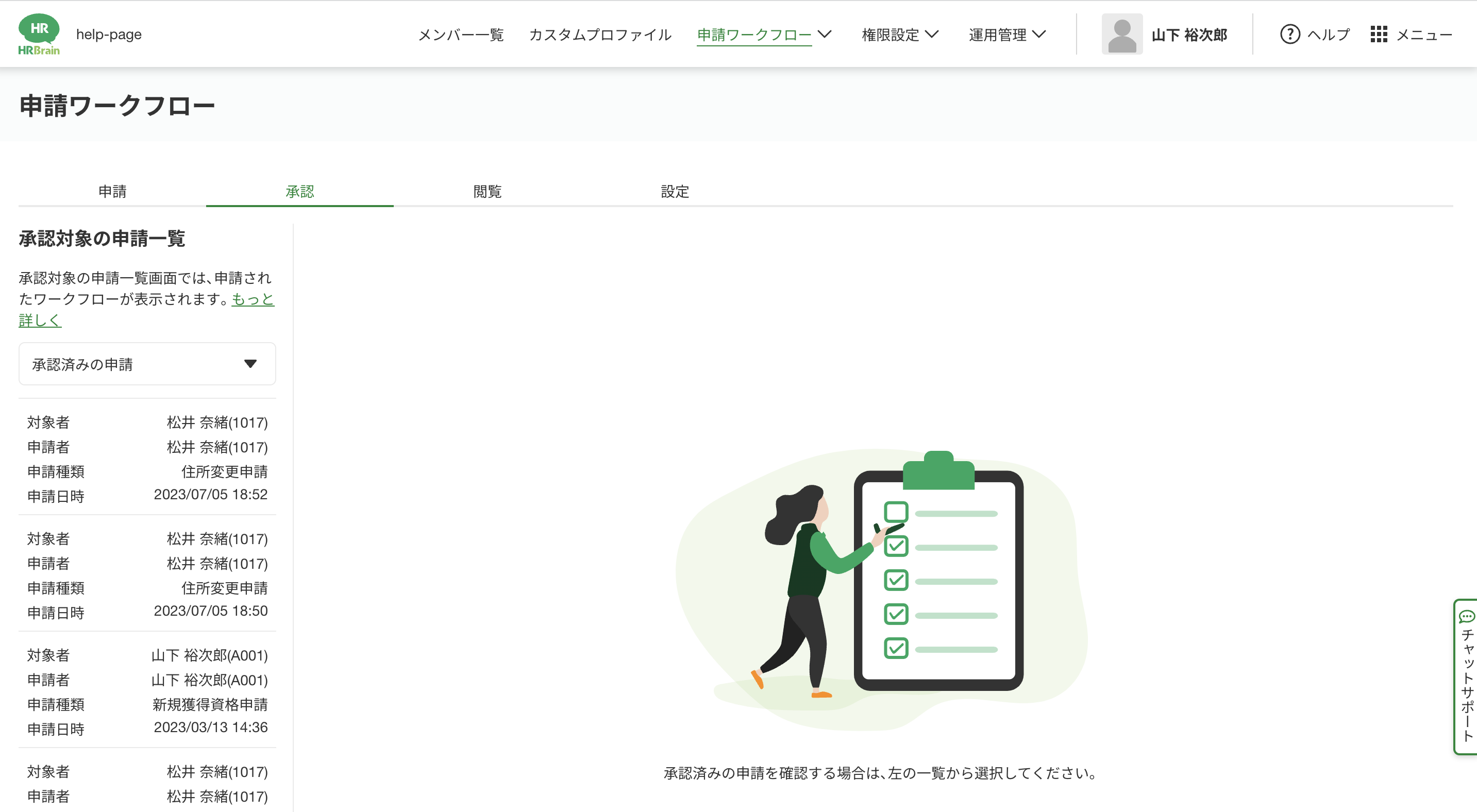 スクリーンショット