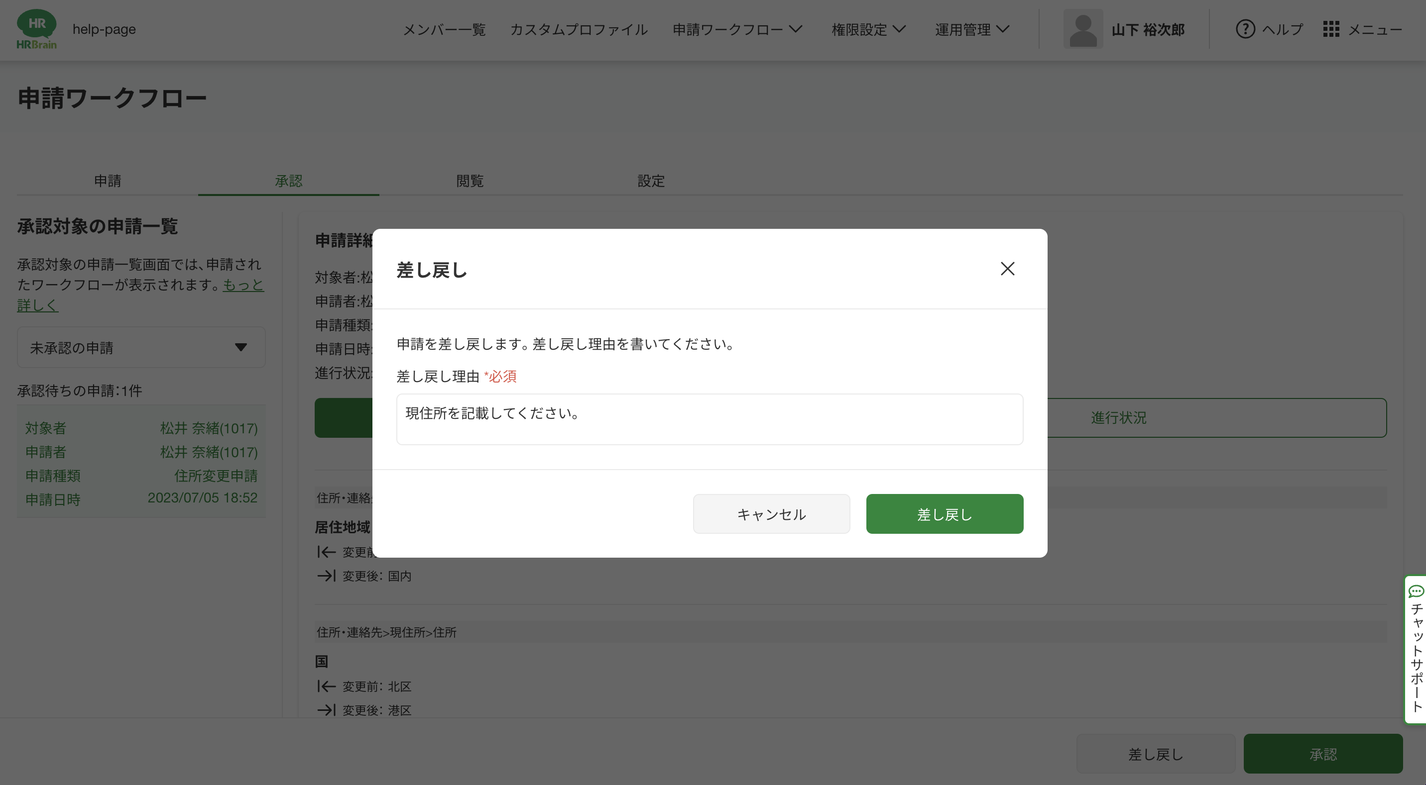 スクリーンショット