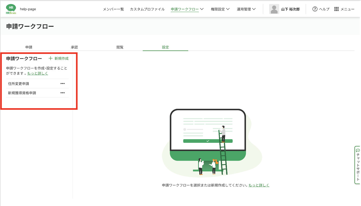 スクリーンショット