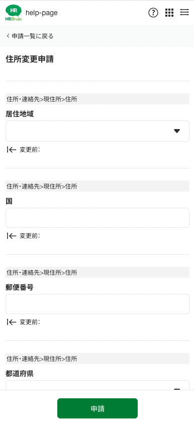 スクリーンショット