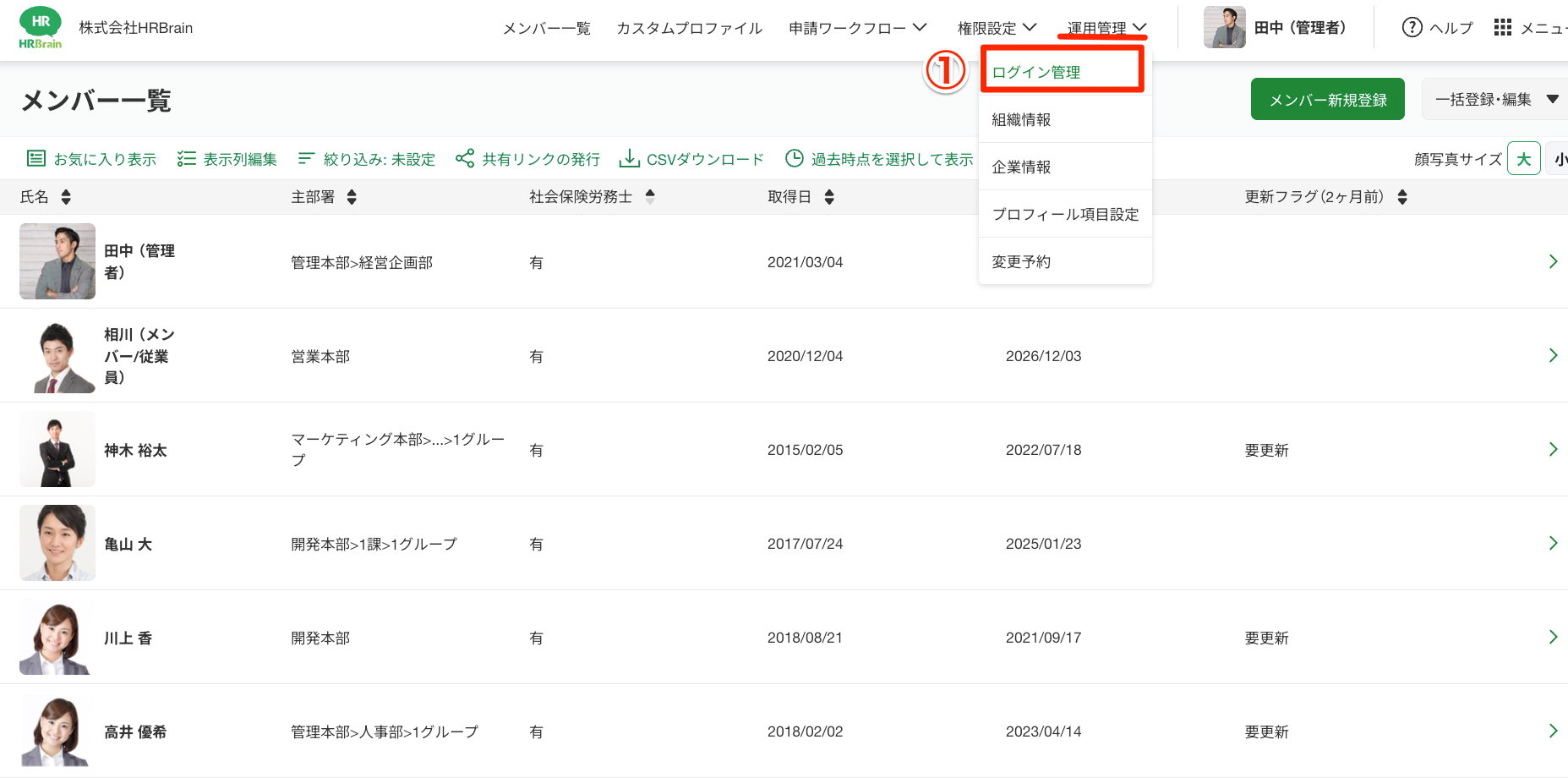 スクリーンショット_2023-07-14_18_57_54.png