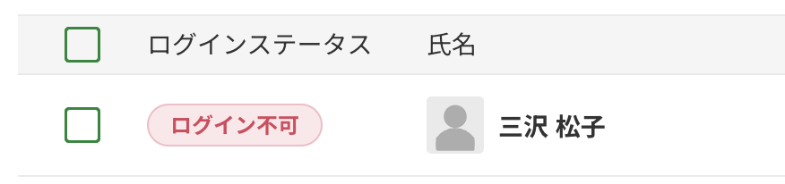 スクリーンショット 2023-07-19 14.12.20.png