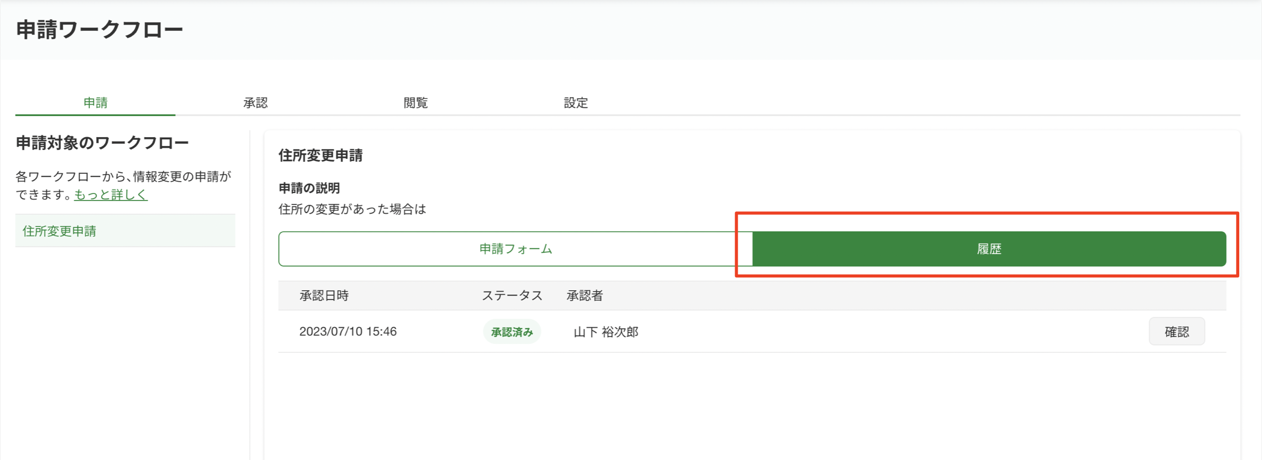 スクリーンショット 2023-07-24 13.32.48.png
