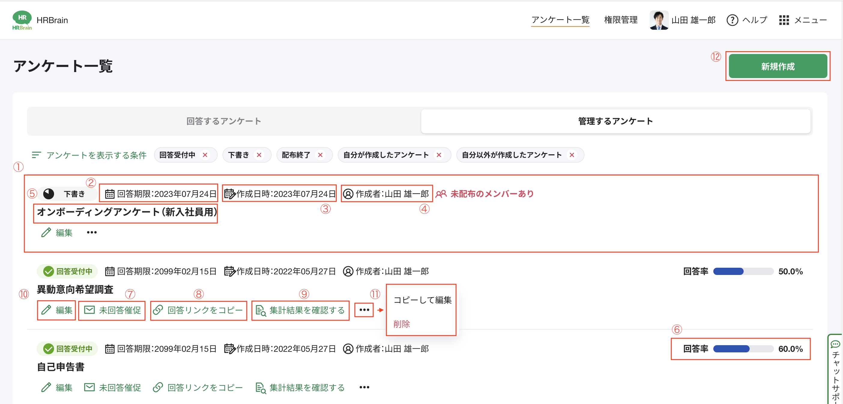 スクリーンショット 2023-07-24 14.52.50.png