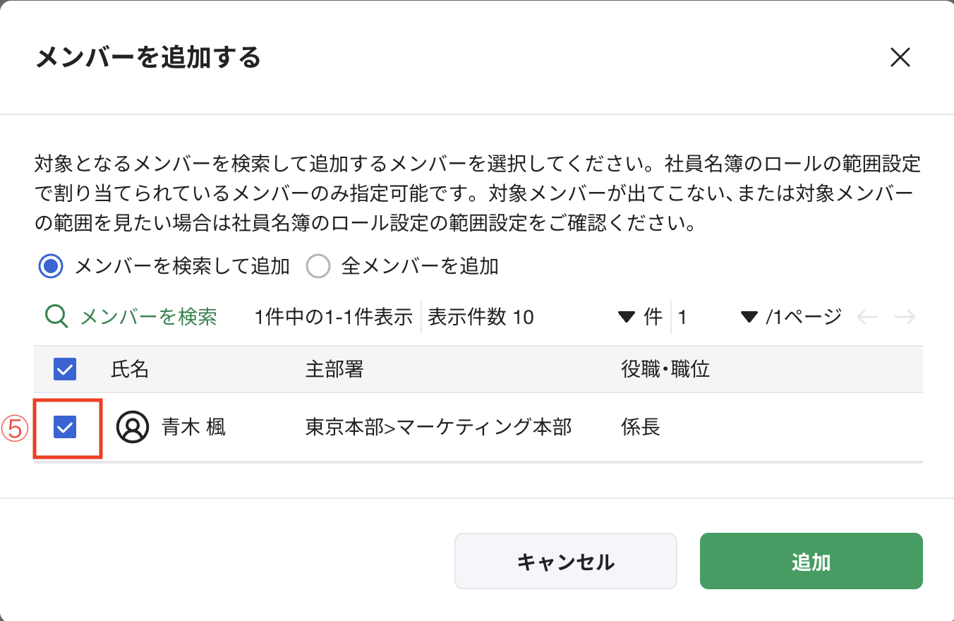 アンケート⑤.png