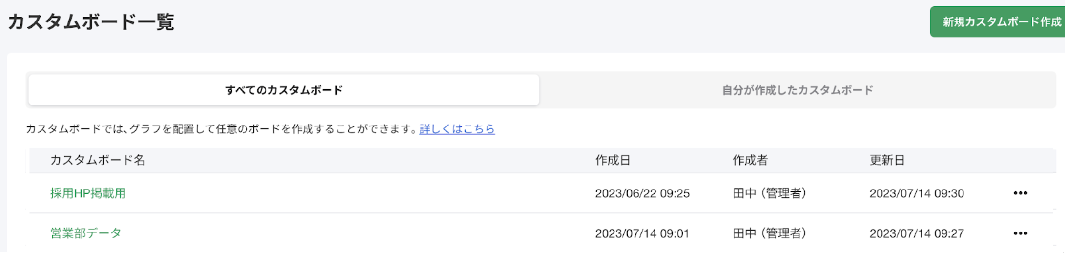 スクリーンショット 2023-07-27 15.15.38.png