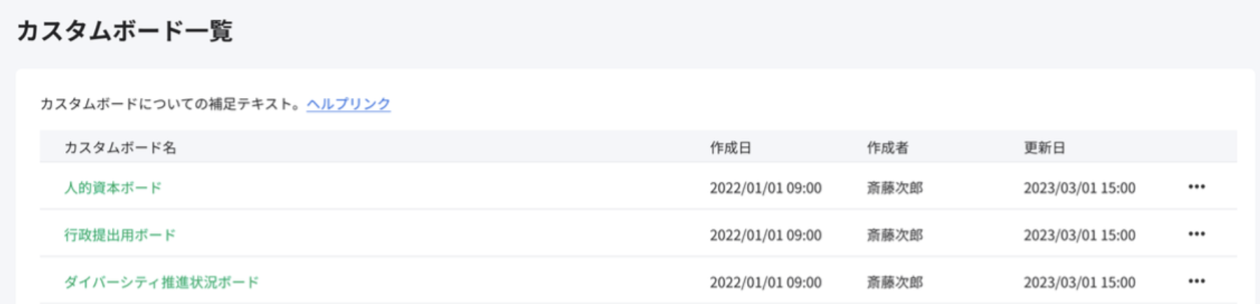 スクリーンショット 2023-07-27 15.16.47.png