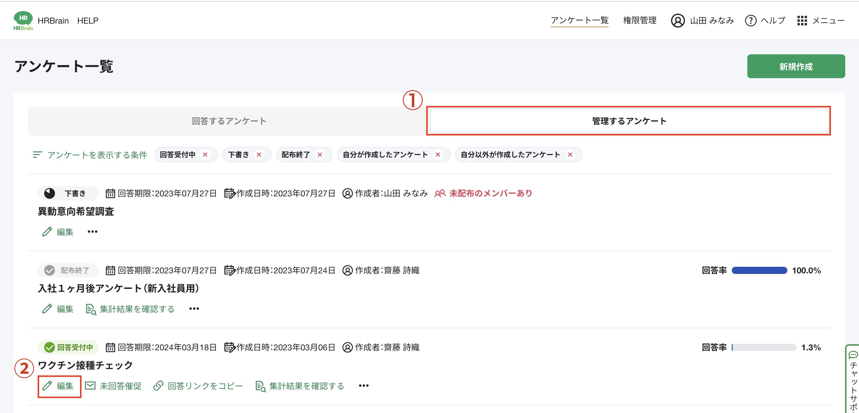 スクリーンショット 2023-07-28 11.13.52.png