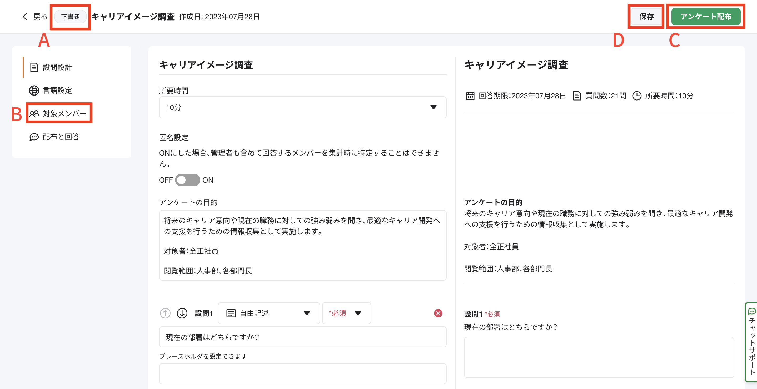 スクリーンショット 2023-07-28 11.25.44.png