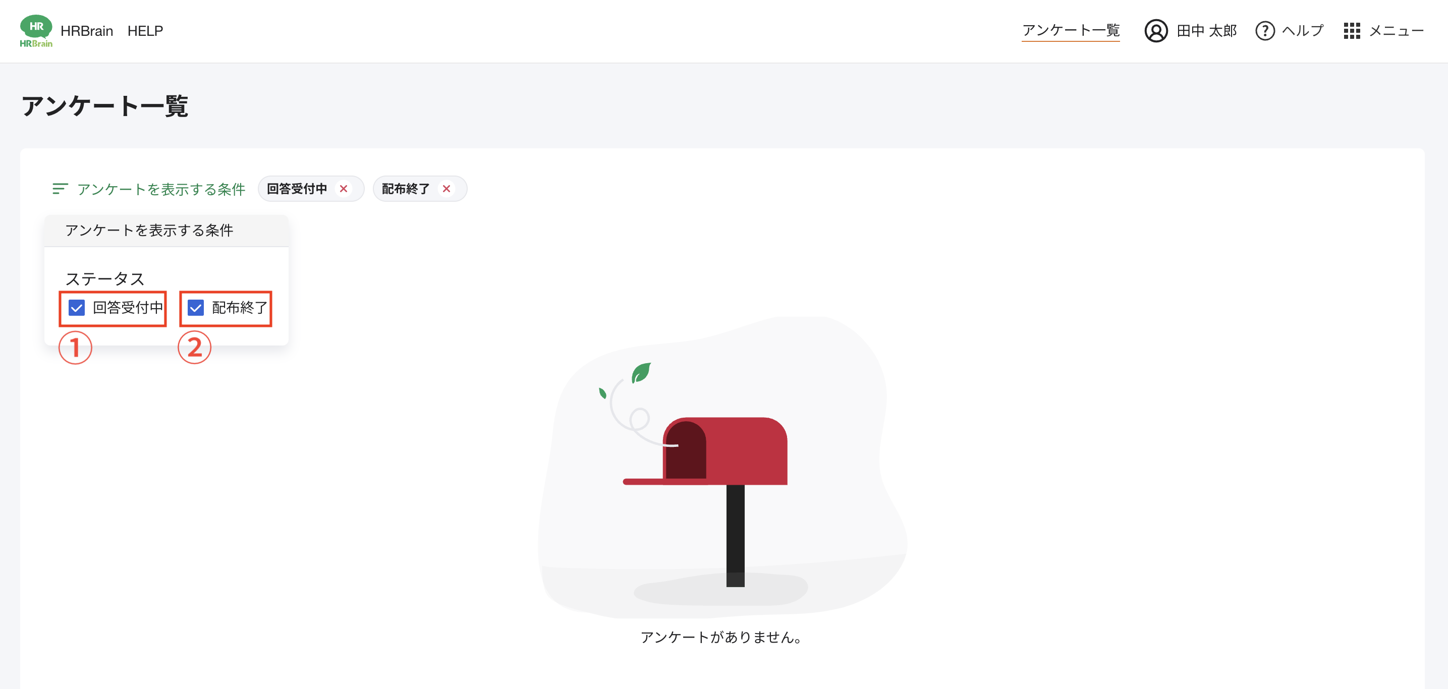 スクリーンショット 2023-07-28 11.48.38.png