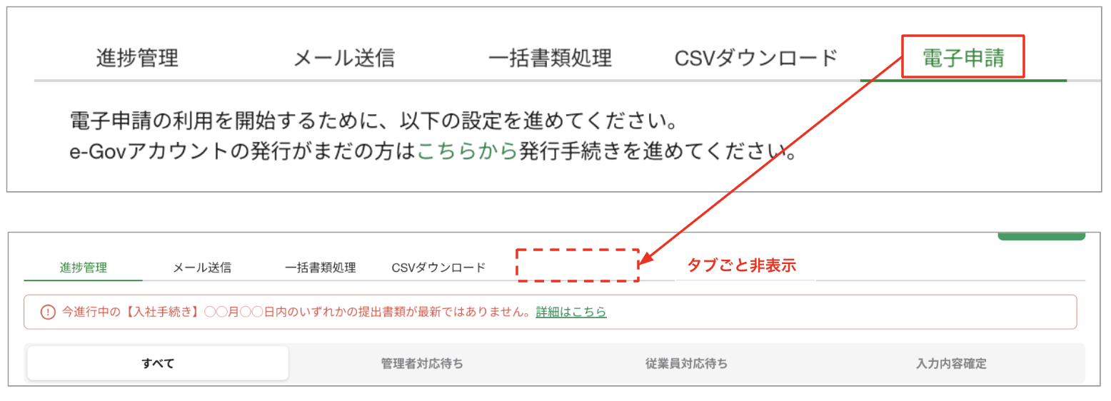 スクリーンショット 2023-08-02 11.13.43.png