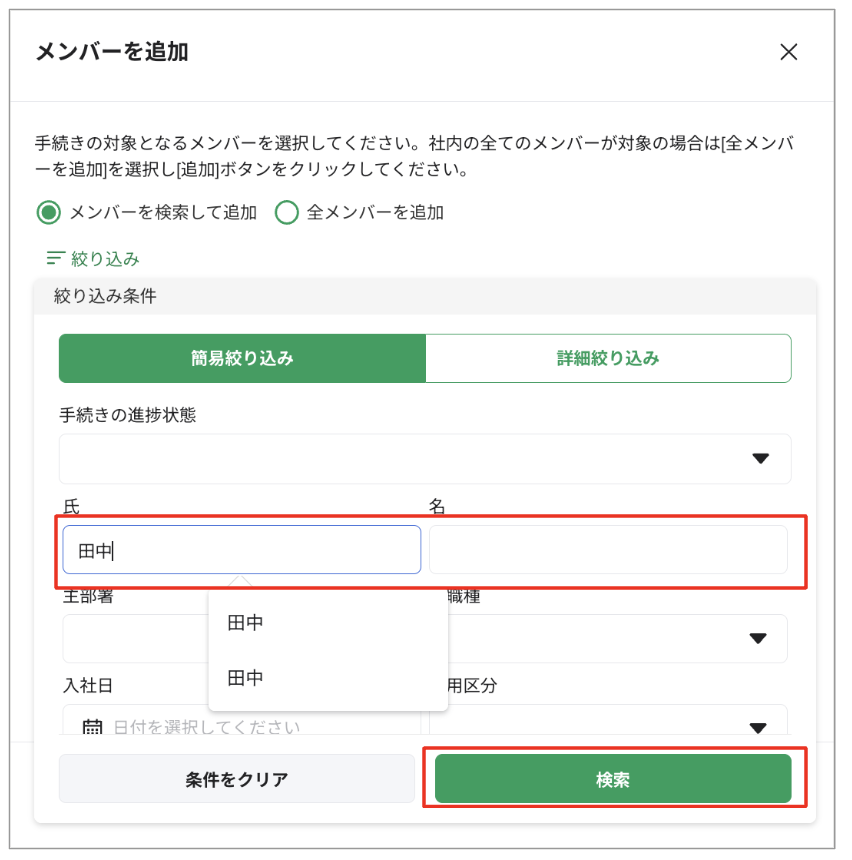 スクリーンショット 2023-08-03 16.05.42.png