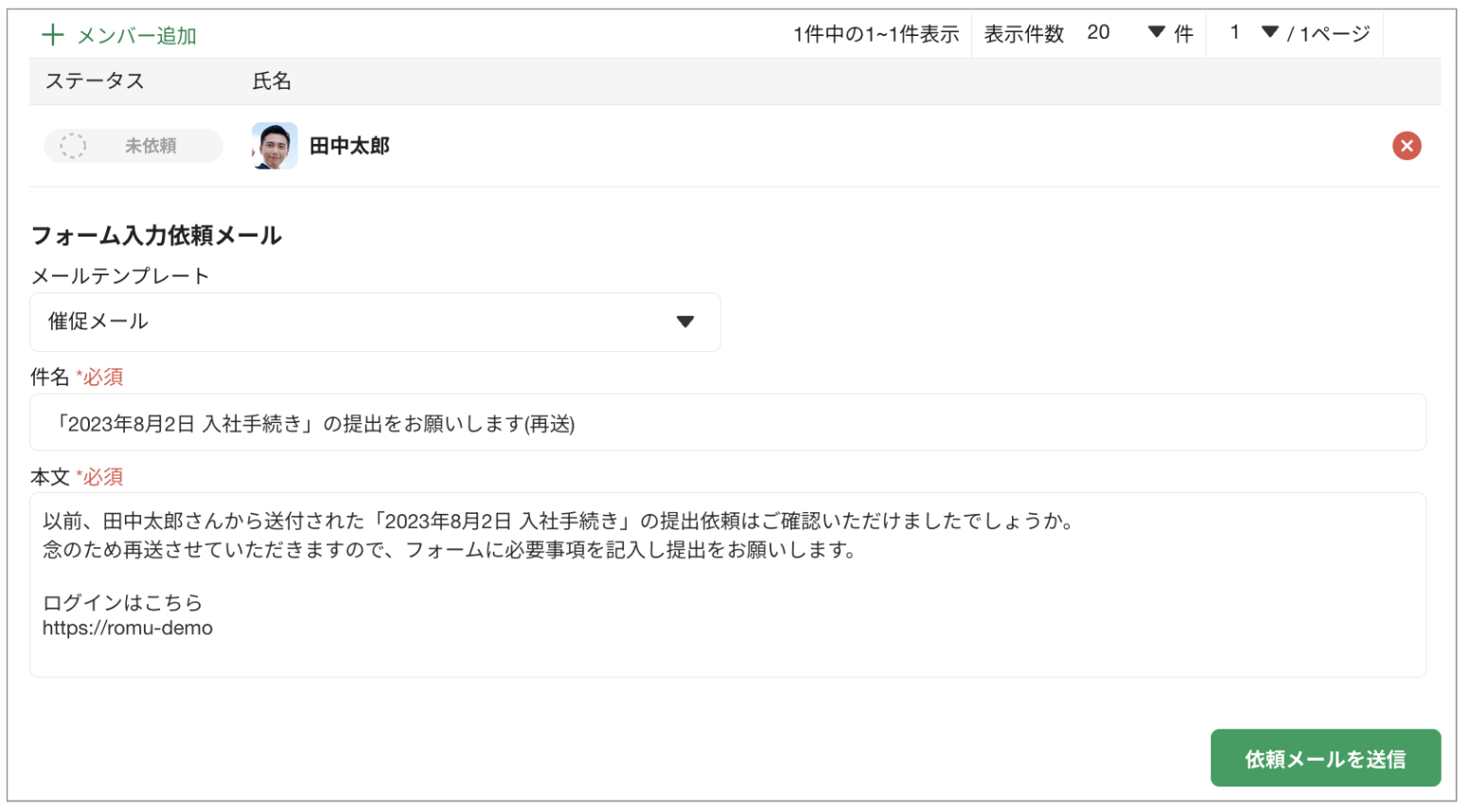 スクリーンショット 2023-08-03 17.37.07.png