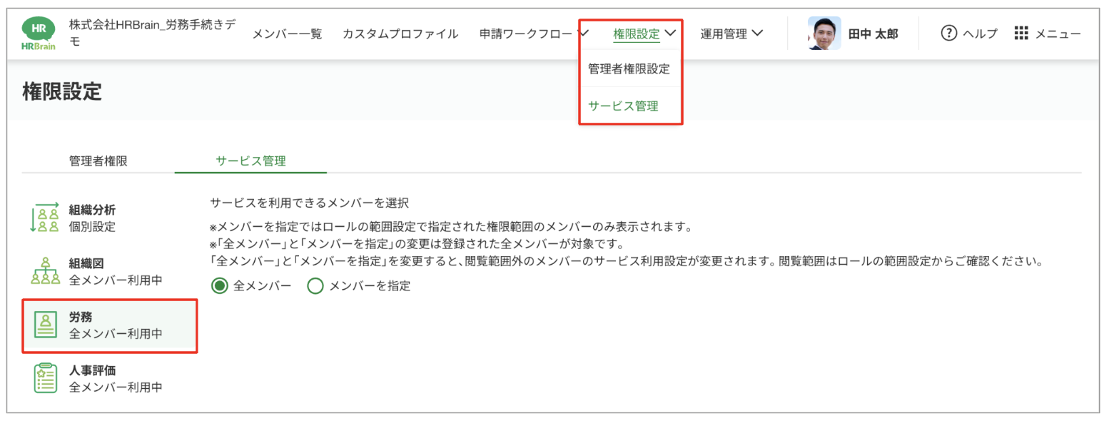 スクリーンショット 2023-08-04 9.33.30.png