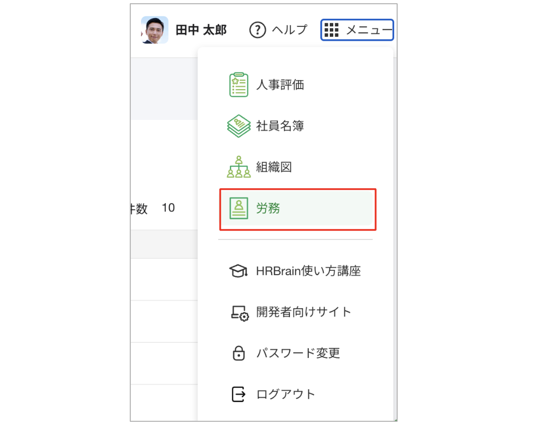 スクリーンショット 2023-08-04 10.04.01.png