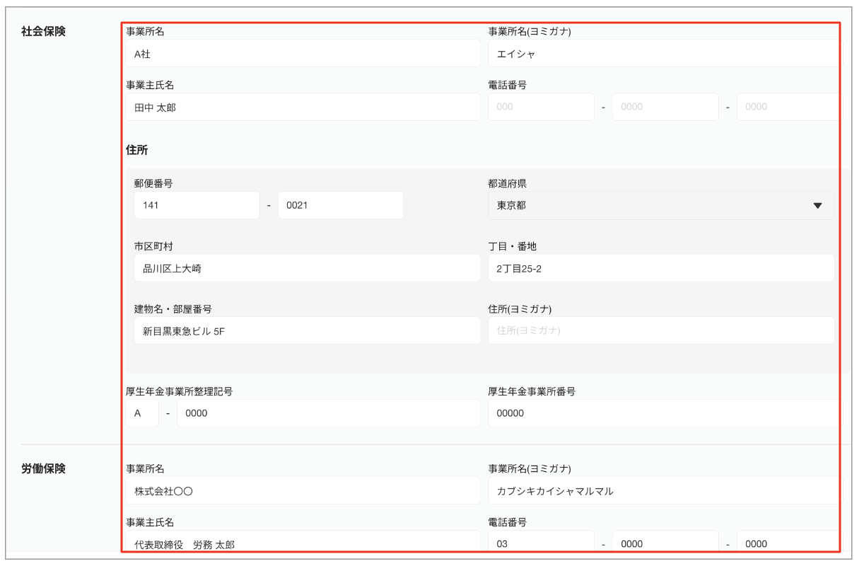 スクリーンショット 2023-08-04 10.01.21.png