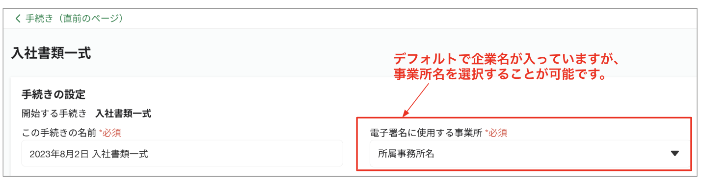 スクリーンショット 2023-08-04 10.12.28.png