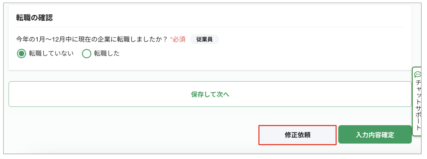 スクリーンショット 2023-08-04 11.18.13.png