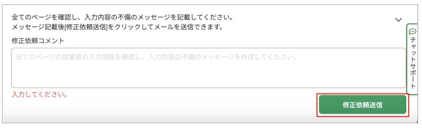 スクリーンショット 2023-08-04 11.18.20.png