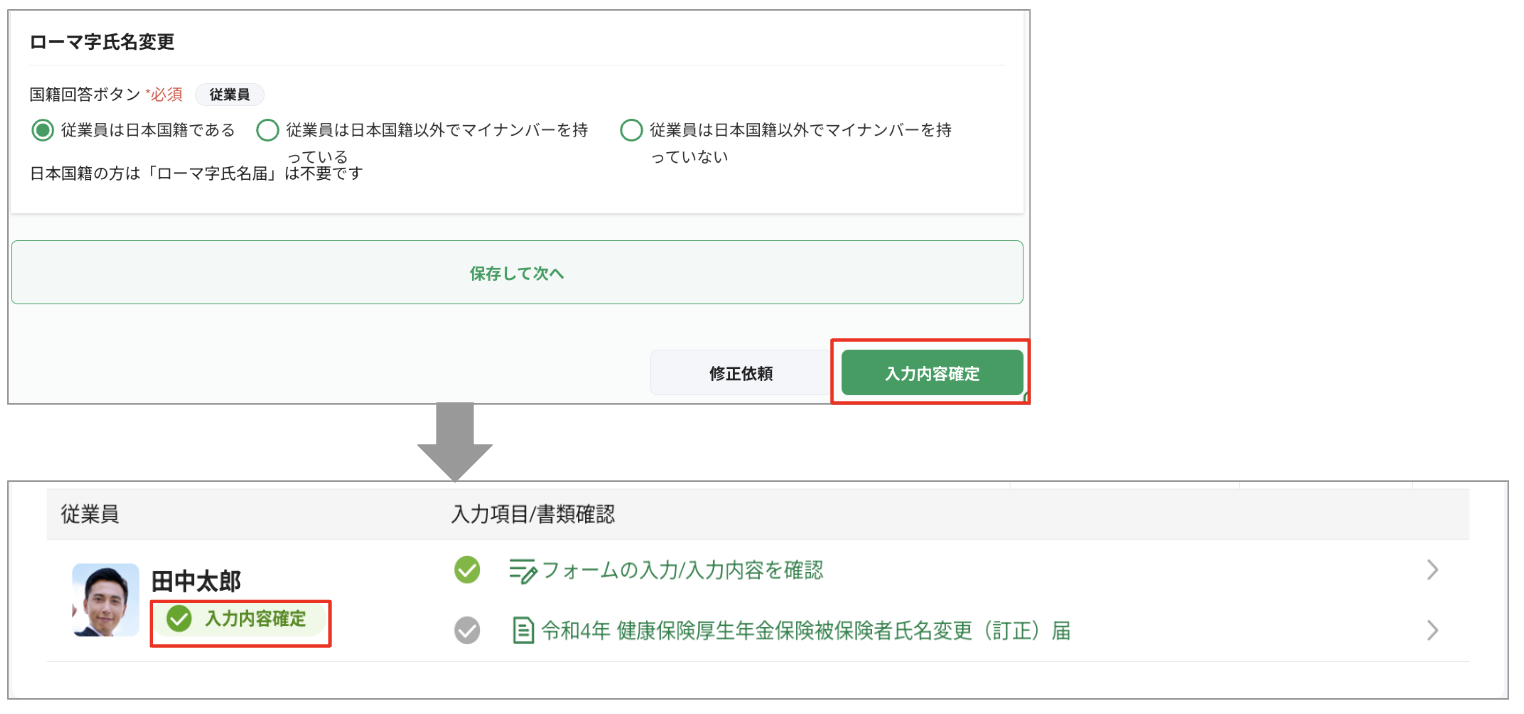 スクリーンショット 2023-08-04 12.30.30.png