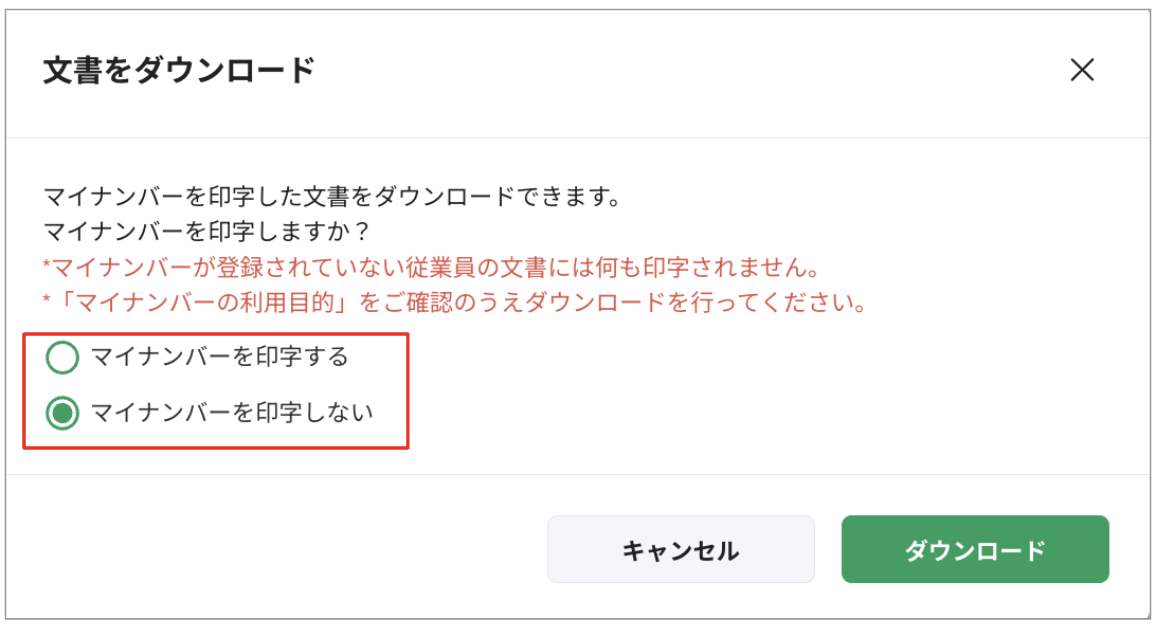 スクリーンショット 2023-08-04 15.32.23.png