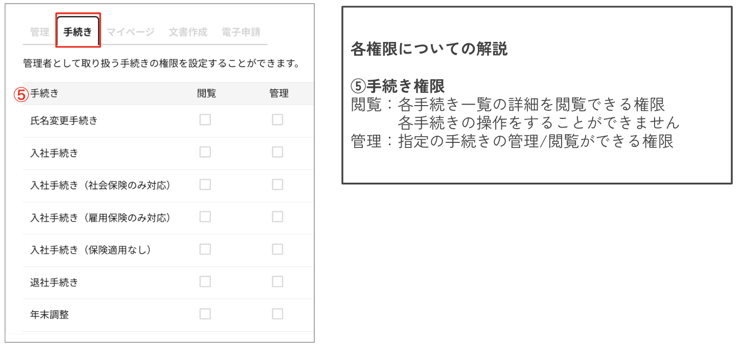 スクリーンショット 2023-08-04 17.34.02.png