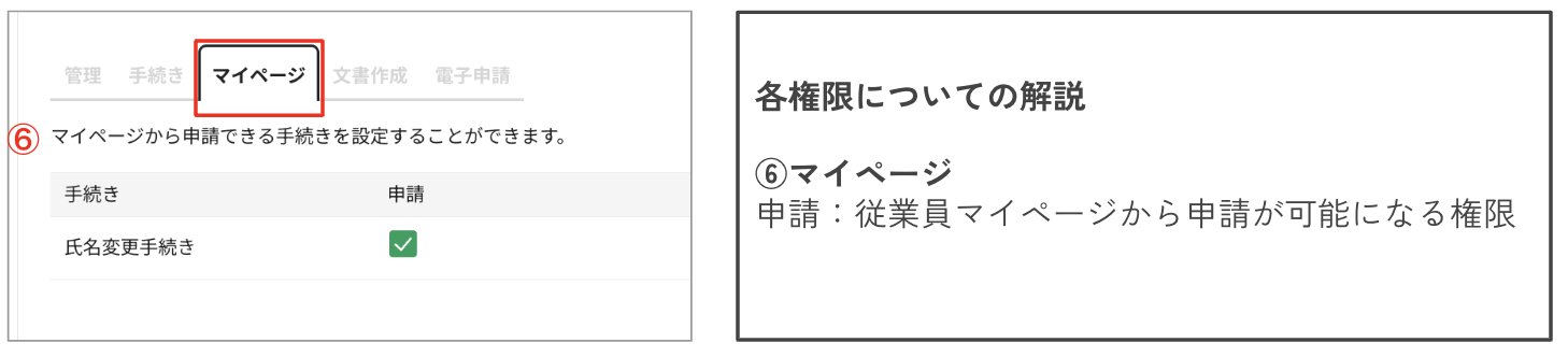 スクリーンショット 2023-08-04 17.34.13.png