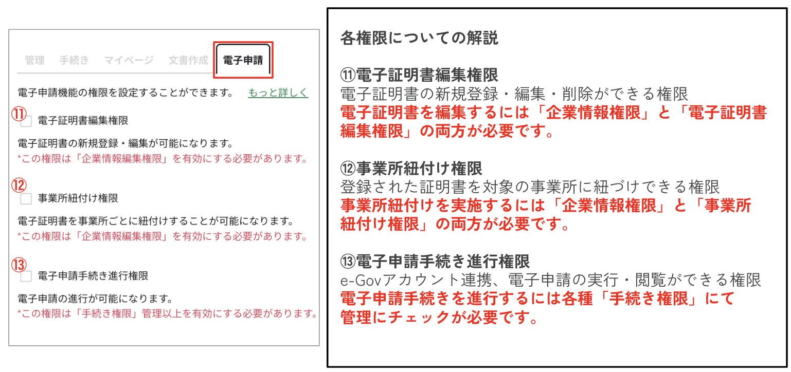 スクリーンショット 2023-08-04 17.42.57.png