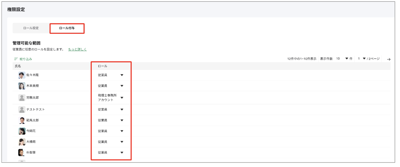 スクリーンショット 2023-08-04 17.44.20.png