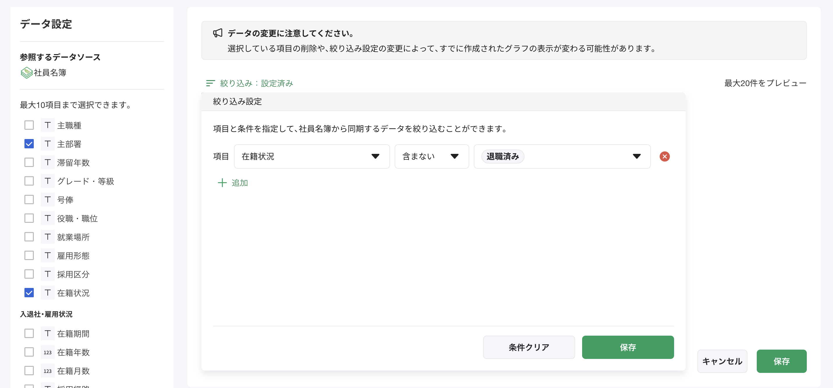 スクリーンショット 2023-08-07 11.44.14.png