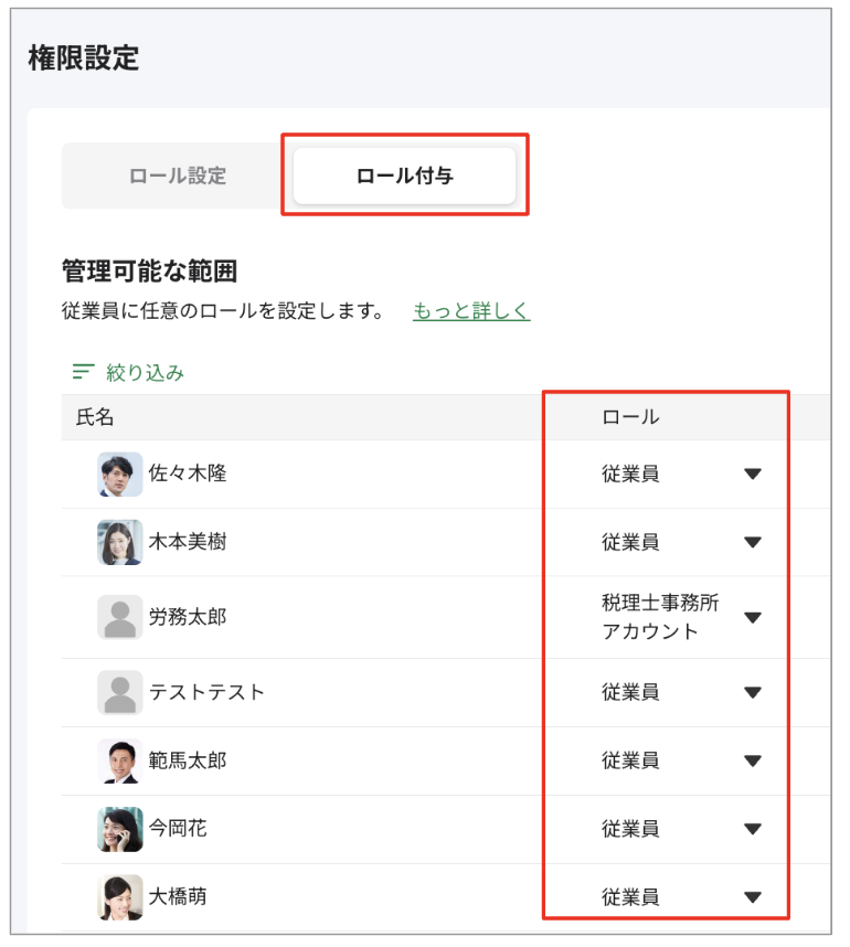 スクリーンショット 2023-08-07 13.53.01.png