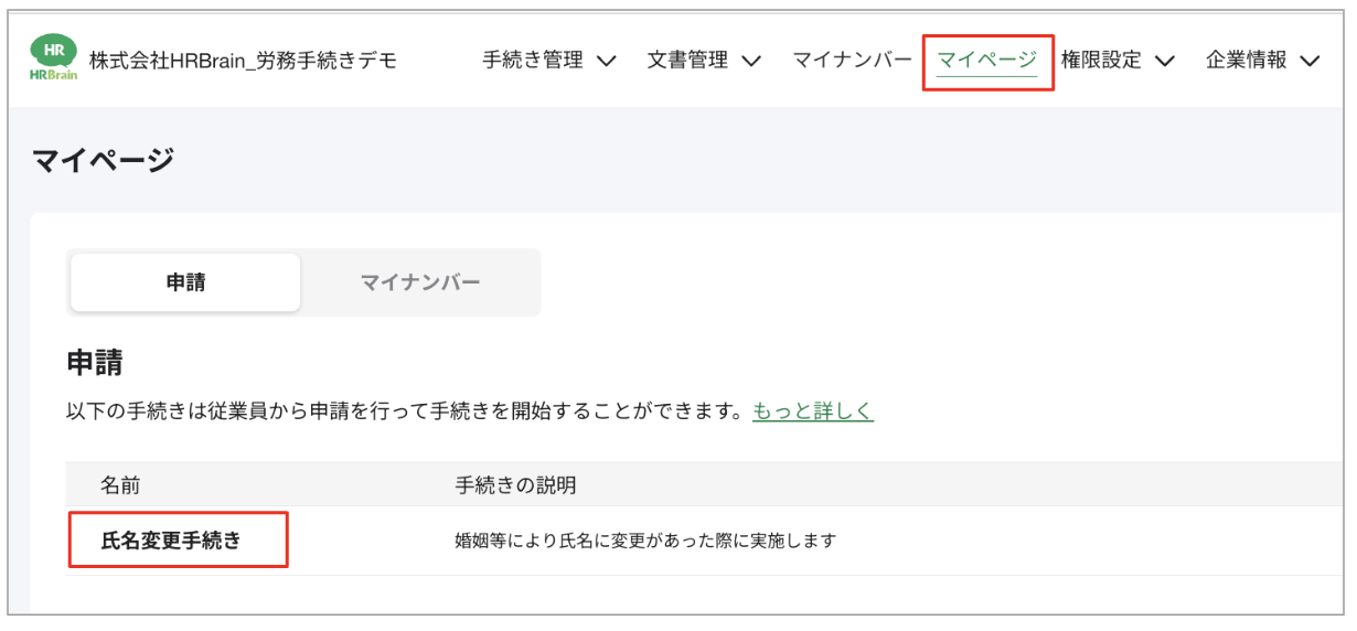 スクリーンショット 2023-08-07 15.26.23.png