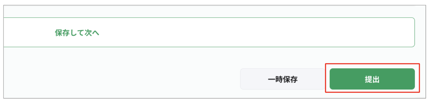 スクリーンショット 2023-08-07 15.57.20.png