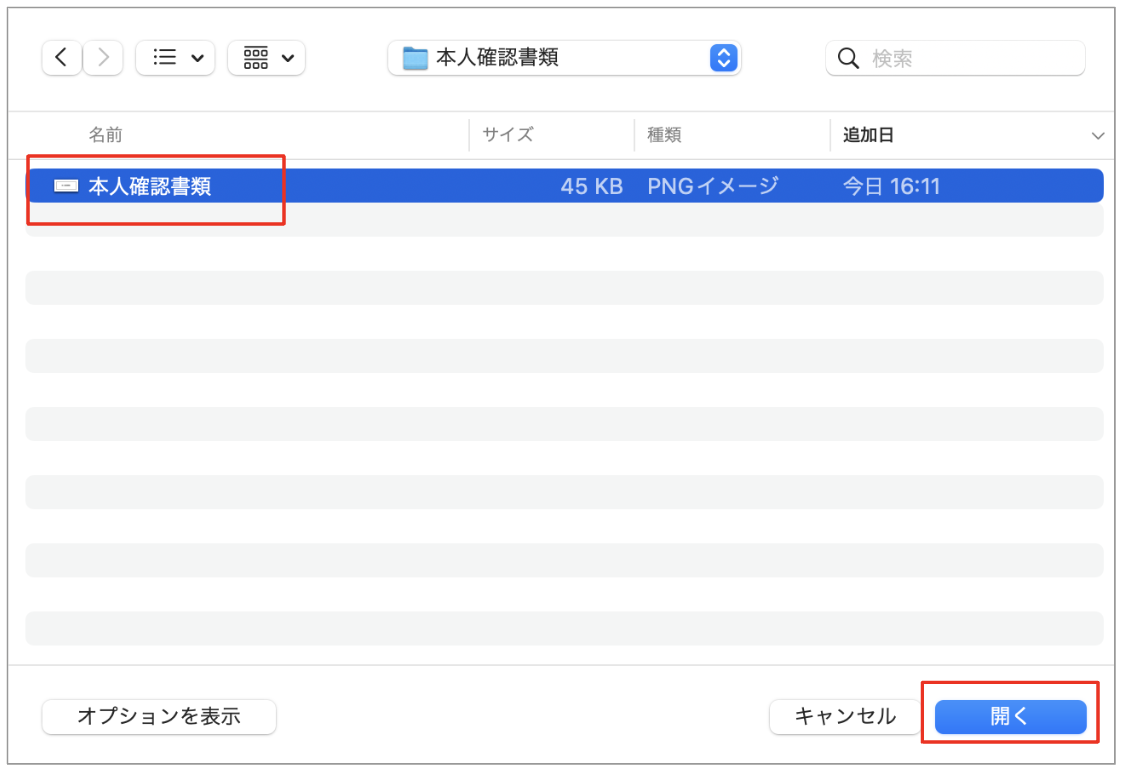 スクリーンショット 2023-08-07 16.53.45.png