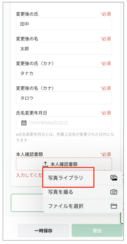 スクリーンショット 2023-08-07 17.19.20.png