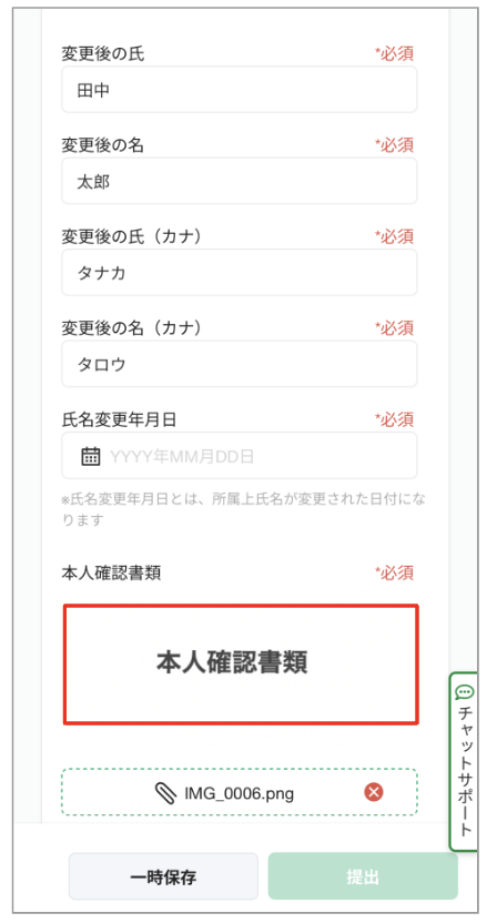 スクリーンショット 2023-08-07 17.23.05.png