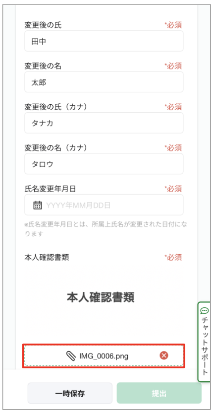 スクリーンショット 2023-08-07 17.19.34.png