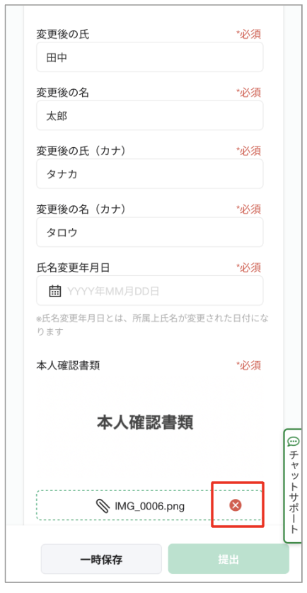 スクリーンショット 2023-08-07 17.19.42.png