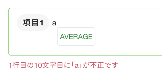 スクリーンショット 2023-07-27 13.11.14 (1).png