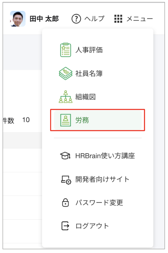 スクリーンショット 2023-08-08 10.21.22.png