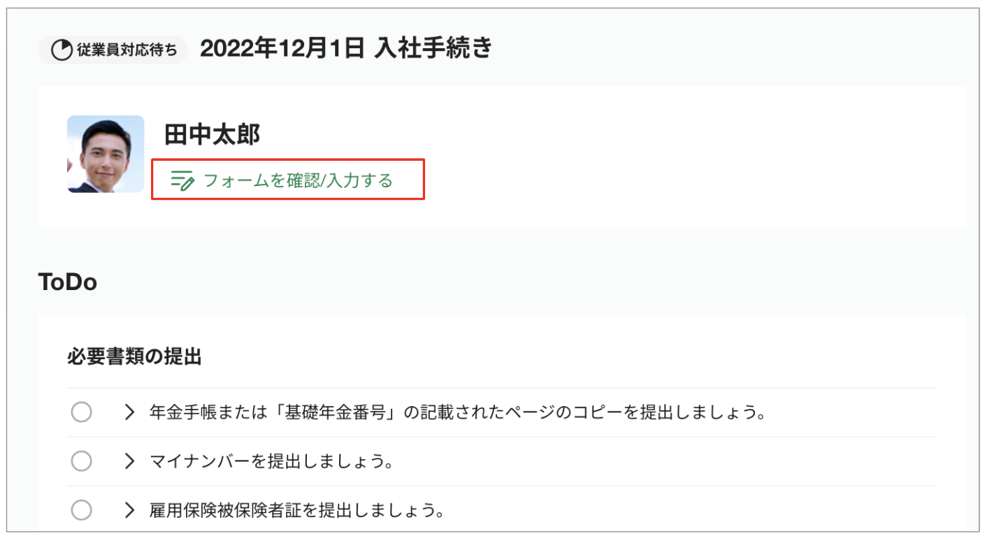 スクリーンショット 2023-08-08 10.21.37.png